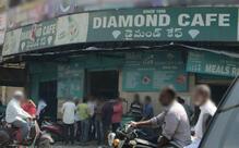 Diamond Cafe