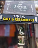 1916 Cafe & Restaurant