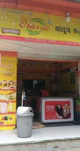 Balus Classic Fast Food