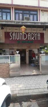 SAUNDARYA VEG RESTAURANT