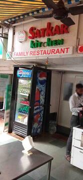 Satkar Kitchen