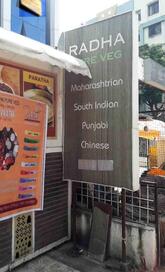 Radha Pure Veg