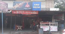 Kumar bhelpuri and veg corner