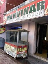Manvihar Restaurant