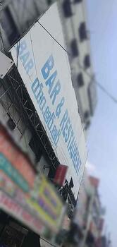 MRR Bar & Restaurant