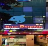 Saini's Hotel Dolphin And Restaurant