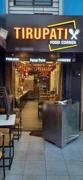 Tirupati food corner
