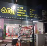 Anbu Ice Cream and Aaha Karupatty Coffee