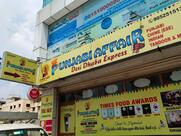 Punjabi Affair Kukatpally