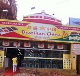 Brazilian China