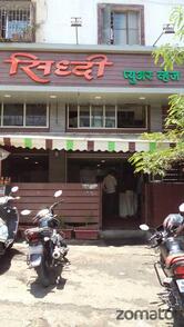 Sidhhi Pure Veg