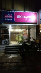 Monginis Cake Shop