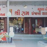 Shree Ram Punjabi & Chinese Restaurant