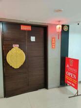 Haiking Restaurant jubilee