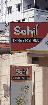 Sahil Chinese Fast Food