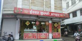 Ishwar Kulfi Bhandar