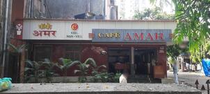 Cafe Amar