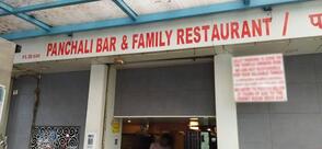 Panchali Bar And Restaurant