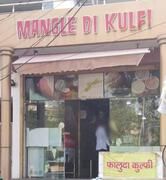 Mangle Di Kulfi - Since 1950