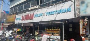 Sanman Hotel Pure Veg