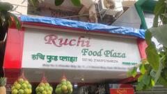 Ruchi Food Plaza
