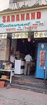 Sadanand Restaurant