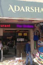 Adarsha