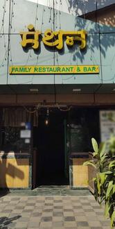 Manthan Family Restaurant