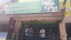 Hotel Halli Mane Badoota