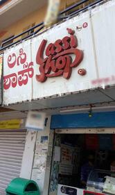 Lassi Shop