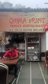 China Hunt Family Restaurant