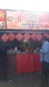 Shiv paratha and Dhapata House