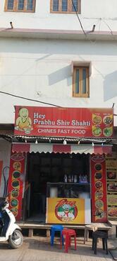 Prabhu Shiv Shakti Fast Food