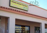 Hong Kong House Restaurant
