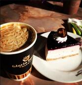 Gloria Jean's Coffee