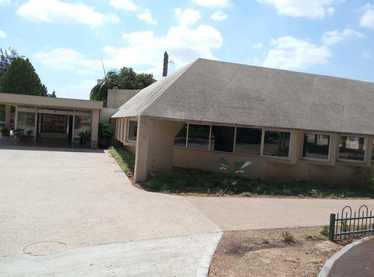 Kfar Aza Dining Room