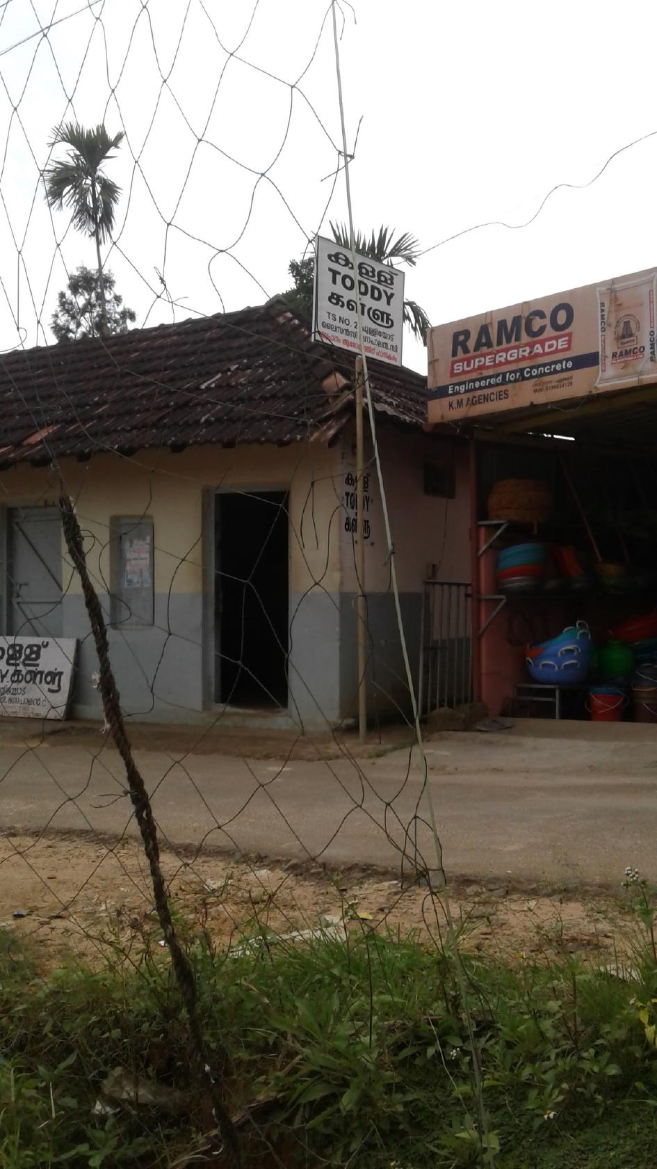 Toddy Shop Chulliyode