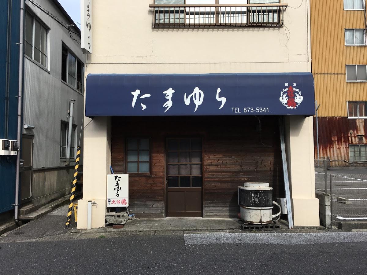 たまゆら