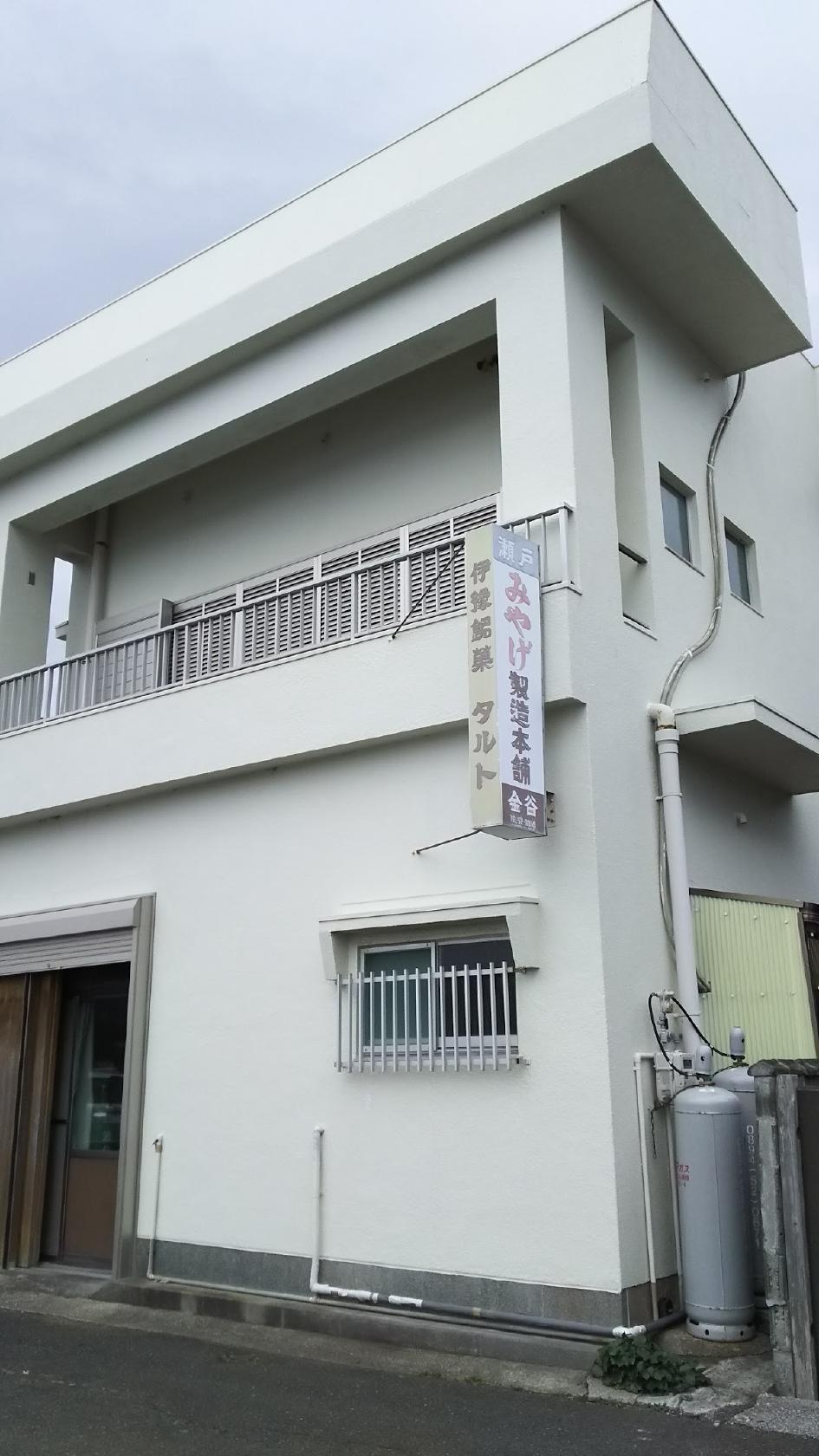 金谷菓子舗