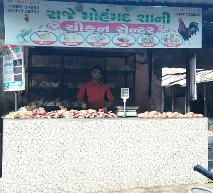 Raje Mohammad Shani Chicken Shop