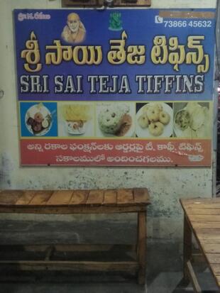 Sai Teja Tiffins