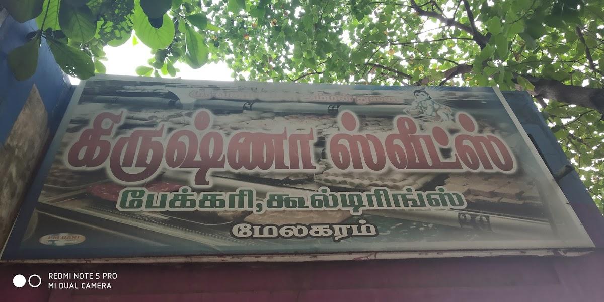 Krishna Sweets and Bakery