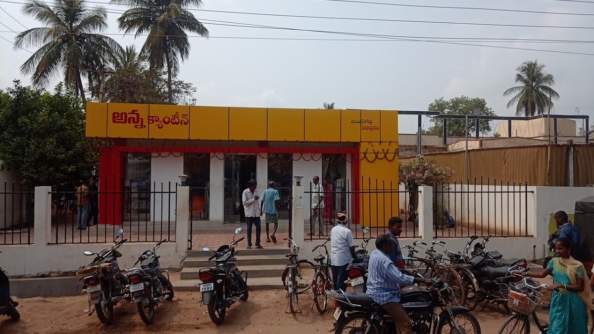 Anna Canteen, Pithapuram