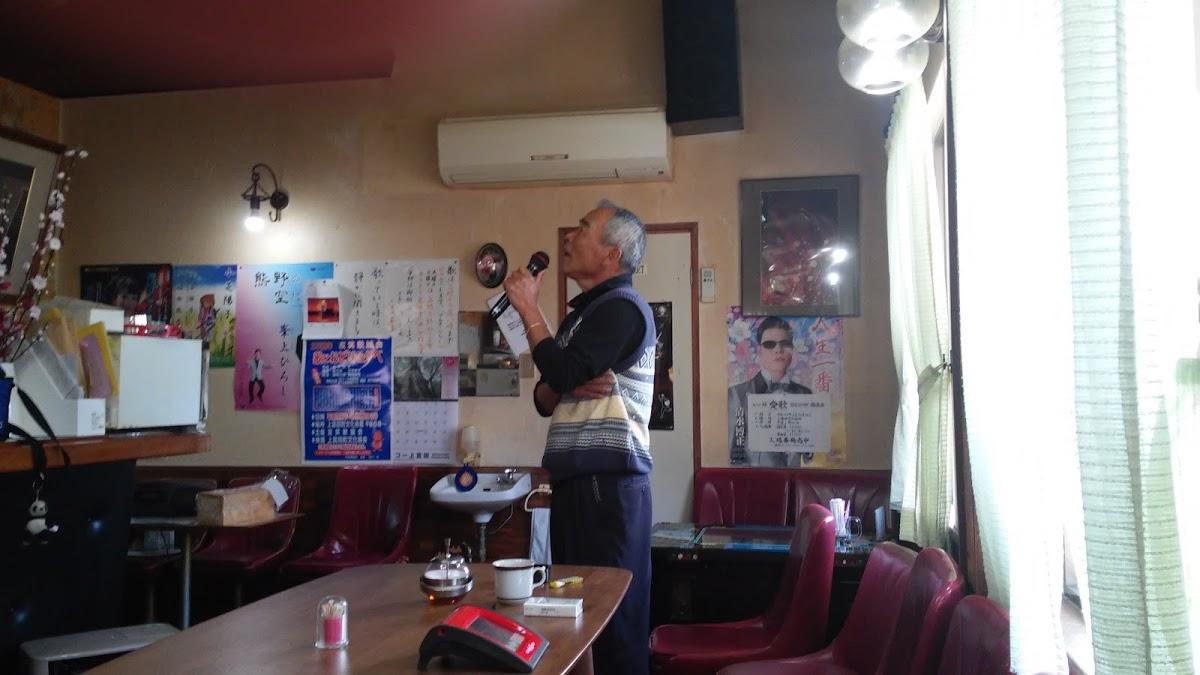 民宿喫茶くまの