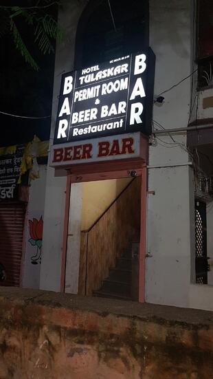 Tulaskar Bar And Restaurant