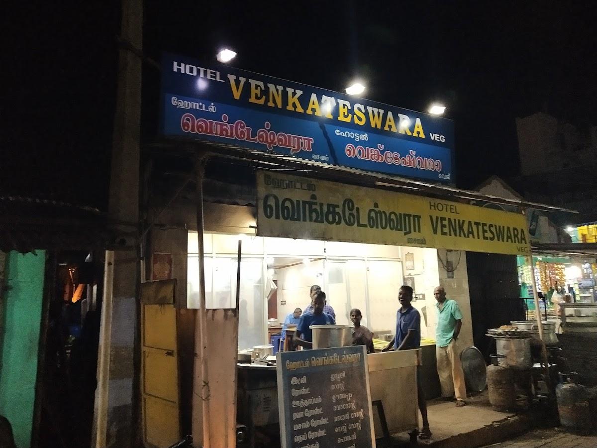 ஹோட்டல் வெங்கடேஸ்வரா