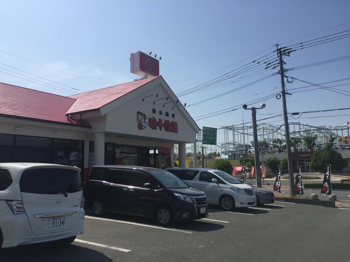味千拉麺 荒尾店