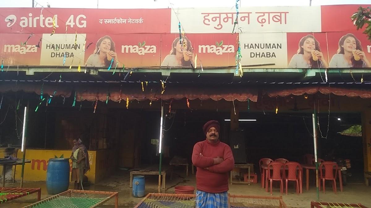 Hanuman Dhaba