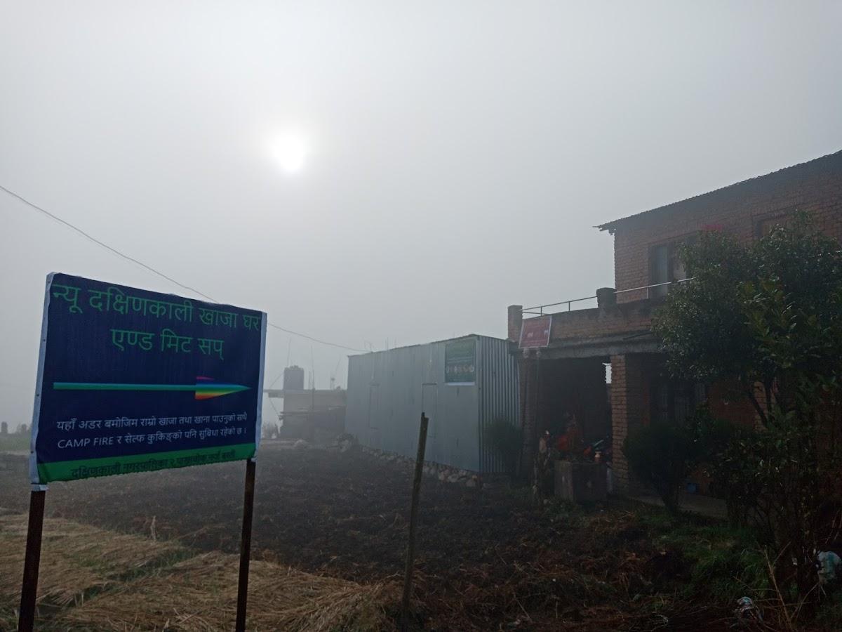 New Dakshinkali Khaja Ghar
