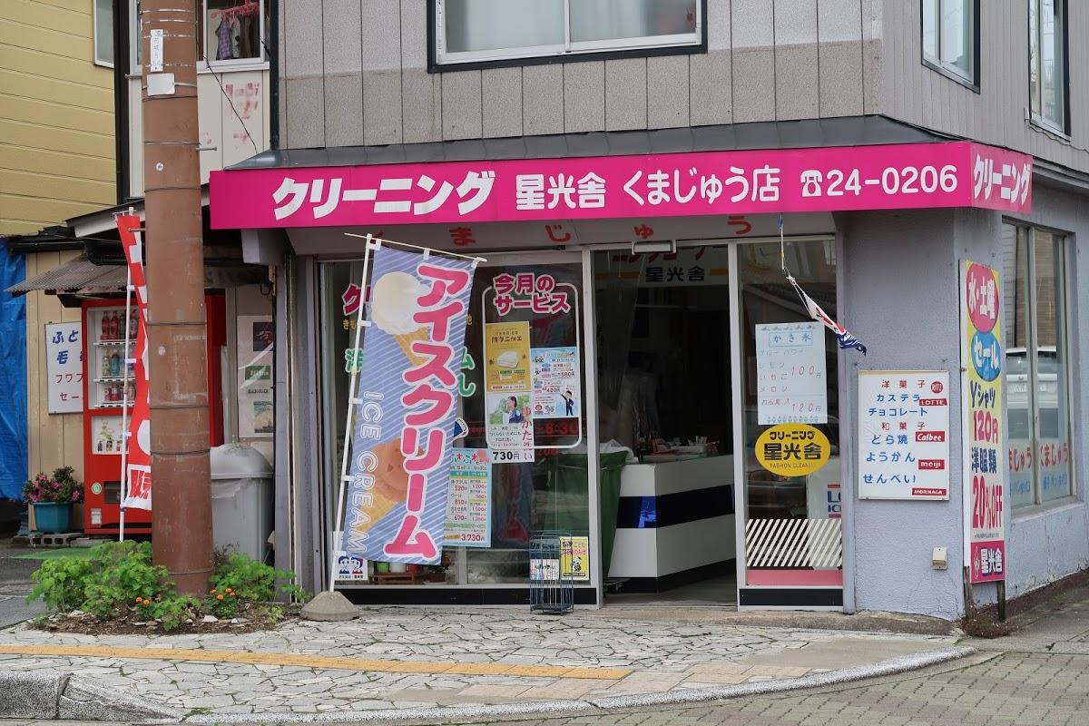 くまじゅう